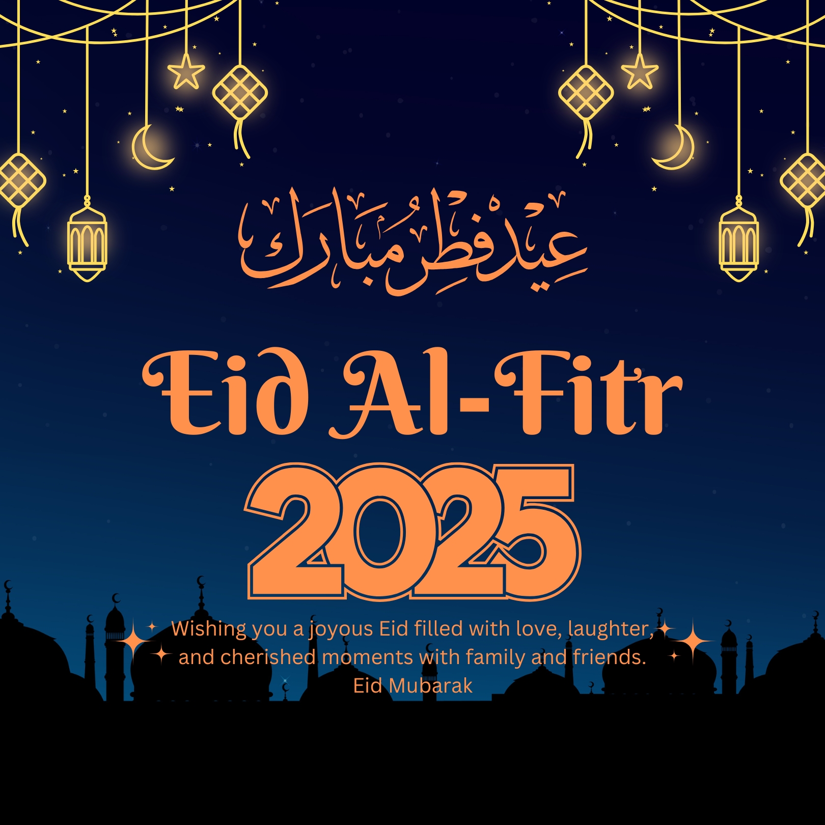 عید الفطر 2025