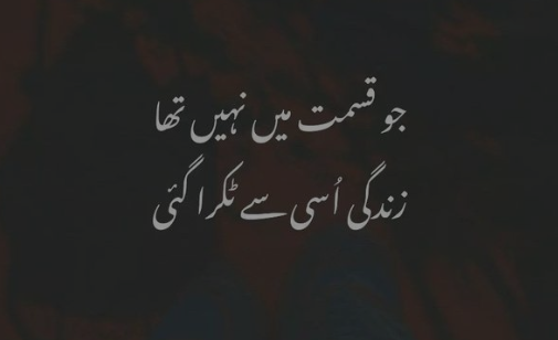 maa poetry in urdu