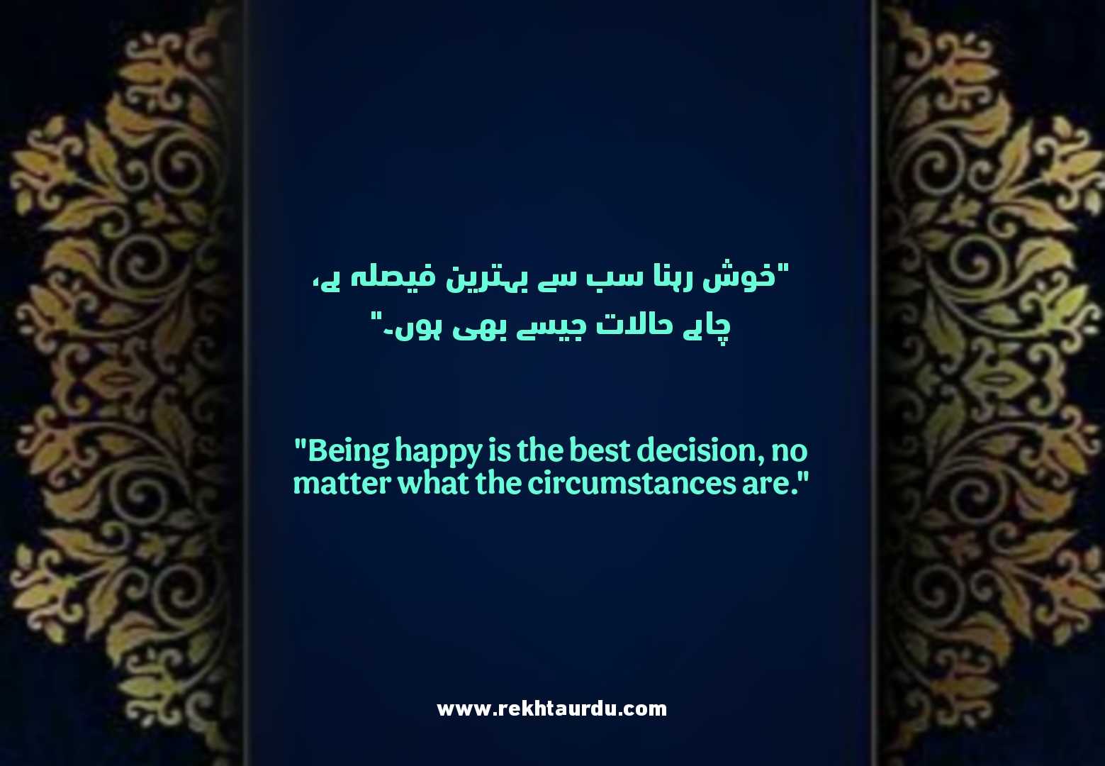 Life Quotes in Urdu