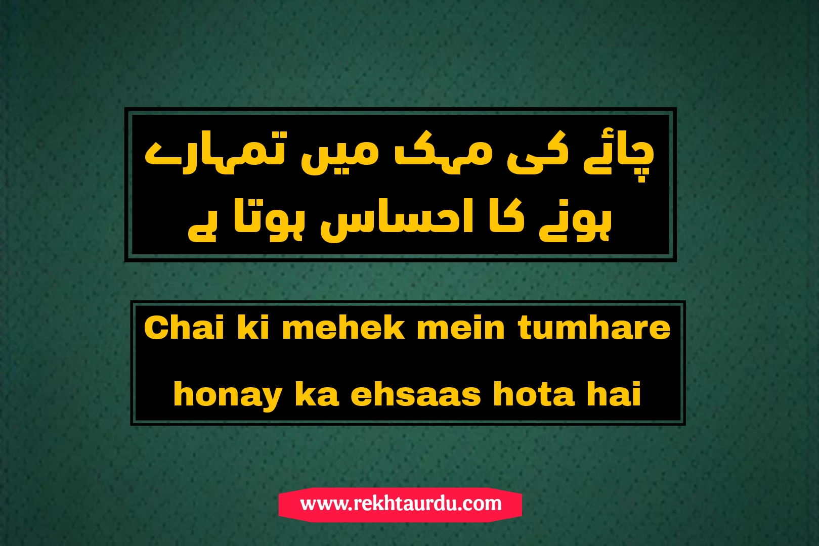 Chai poetry in Urdu