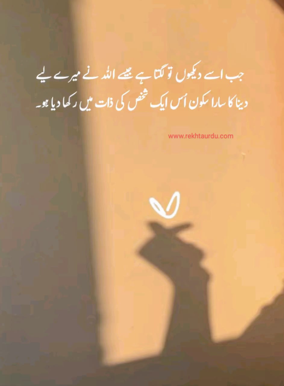 maa poetry in urdu