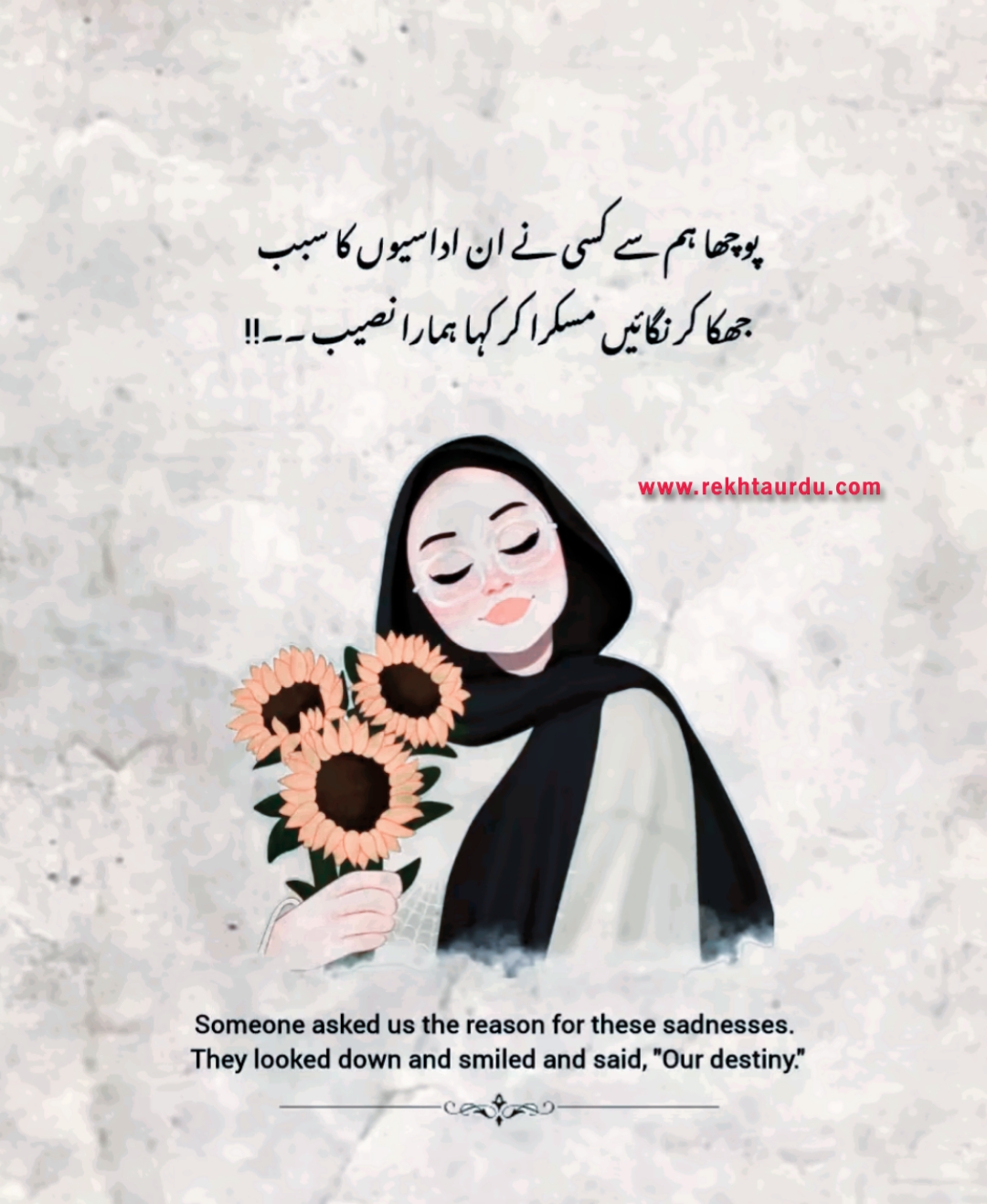 Urdu Beautiful Poetry